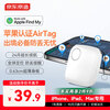 AirTag made in Tokyo, Apple official certified positioning tracker, wireless anti-lost device, global accurate search, suitable for Apple mobile phones, iphones, pets, children, the elderly, anti-lost elf