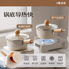 Deming ceramic small milk pot baby food supplement pot baby cooking household all-in-one pot instant noodle soup pot non-stick with lid 16CM