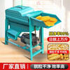 Qiaobolai LlM new thickened fully automatic corn threshing machine fully automatic corn rice machine automatic feeding corn household small corn threshing machine without motor (random color)
