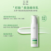 Dr.Yu Skin Barrier Repair Essence 50ml (Sensitive Skin Soothing Redness Moisturizing Lotion Improves Dryness)