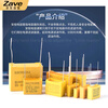 ZAVE X2 safety capacitor 0.1uf (104K) pitch 10mm (10 pieces)