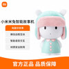 Xiaomi Story Machine Mi Rabbit Children's Enlightenment Early Education Machine Listening Story Player Children's Songs 3-6 Years Old Can Sing Mini Pink Mi Rabbit Mini Blue