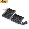 ZAVE battery box 8-cell size 5 black USB female connector with cover and switch, cord length 10cm, battery modification box, battery slot with connection box