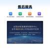 Construction Industry Material Software Metallurgical Cloud Material Software Encryption Lock