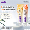 Shuke Zhizhi Gum Nourishing Toothpaste Improves Gum Repair Anti-Inflammatory Medicine College Research 2 Packs 240g New and Old Randomly Issued