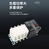Ats dual power automatic transfer switch 4P63A100A250A630A three-phase four-wire isolation PC-level second switching 100A 4p