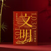 Civilization Luo Zhenyu Civilization 2 Luo Zhenyu Civilization 1030 1059, when the stars shine (Luo Zhenyu’s new book is launched/Chinese culture all-star lineup is enough in one sitting)