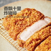Household fried chicken legs, pork chops and pumpkin cakes wrapped in bread crumbs commercial crispy fried chicken wrapped in flour yellow bran 100g yellow bread crumbs 230g*1 bag