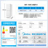 Midea 181 liter two-door refrigerator white two-door small living room home refrigerator rental dormitory bass energy-saving low noise can be refrigerated and frozen does not occupy an area MR-190E
