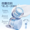 VEECCI Qin Water Makeup Essence Cream is waterproof, sweatproof and not easy to remove makeup (oily skin)