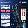 Bosch (BOSCH) wiper blade Shenyi 22/22 (Mercedes-Benz C-Class/C260C200C300/GLC-Class 15-/EQC)