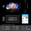 Changhong TV 75D68F-G1 75-inch 144Hz high refresh rate 4GB+64GB large memory 4K ultra-high definition smart LCD flat-panel TV state subsidy trade-in