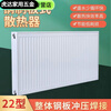 An Junsheng radiator steel plate radiator natural gas wall-mounted furnace air energy special household water heating self-heating radiator height 600*width 600 heating 7 to 9 square meters