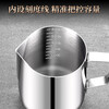 304 stainless steel coffee latte art cup, pointed mouth latte art cylinder, thickened stainless steel milk froth cup with scale, stainless steel latte art cup 400ml