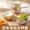 Rice basket, new kitchen multi-functional rice washing, hands-free handle, rice washing sieve, vegetable washing, fruit basin drain basket, lilac
