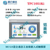 New Kunlun Tong-state touch screen TPC7012EL7022EW/32KX/1031KT/Ki/1021ET TPC1031Kt