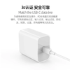 Jingdong Express 30w fast charging charger head suitable for Apple 16iphone data cable genuine 13 plug mobile phone dedicated high speed 15promaxPD set tablet 1.5m PD20W fast charging cable