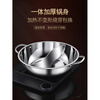 JCZS German brand stainless steel induction cooker Yuanyang pot special shabu-shabu for hot pot household hot pot basin commercial user Yuanyang pot without lid (suitable for 2-3 people) free soup spoon colander 28cm