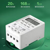 BULL time control switch 220v timer power supply microcomputer delay switch 16 sets of time switch cycle control power outage memory LKG-316T