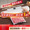 Fat Donglai Supermarket purchased the same food vacuum machine 2025 new vacuum sealing machine small household bag packaging freshness sealing machine that can hold a whole chicken +50 pieces (20*25) +50 pieces (28