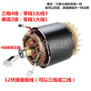 OUOETY diesel gasoline generator stator rotor motor assembly 5kw6.5kw/8kW single-phase three-phase line 1kW rotor