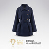 Ai Lai Chen Turin's same style goose down jacket women's fashion workwear short retro thin New Year's coat Eclipse Blue S
