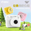 Black Cat Diary SNH1 Snoopy digital camera ccd polaroid camera photo accessories recorder small camera video recorder filter portable student children cartoon gift white 64G
