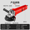 Xinggu angle grinder household electric hand grinder cutting machine grinder grinder small hand grinding wheel polisher metal set丨cutting and grinding all-round丨three-year warranty