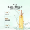 Ximuyuan Guaiacwood anti-acne cleansing lotion set gift box oil control cleansing and repairing birthday and New Year gifts for boyfriend and girlfriend