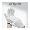 Equatorial Cotton Thread Labor Protection Gloves Work Wear-Resistant Finger Protection Construction Site Protective White Gloves Jingdong Self-operated CD1001 White 20 Pairs