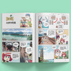 Greater China Treasure Hunt Series 17 Guangdong Treasure Hunt New Edition Children's Encyclopedia of Chinese Geography Popular Science Knowledge Comic Book, Children's Science Popularization, Human Geography, Comic Readings Summer Homework Summer Connection between Primary and Secondary Students Summer Summer Connection between Primary and Junior High School Students