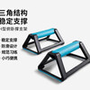 AXG push-up stand I-shaped H-shaped training rack fitness rack flat support training equipment three blue black