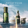 LA MER Star Repair Set (Essence Water + Essence + Face Cream + Eye Cream) Skin Care Products Cosmetics Birthday New Year Gift