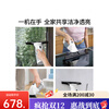 KARCHER, Germany, imported electric window cleaning robot, wireless household glass scraper, mirror cleaning, suction and scraping all in one, new upgrade, original import, free spray bottle + concentrated cleaner