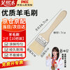 Fuxi wood wooden handle wool brush soft bristle paint brush 0.8mm cleaning tool brush paint paint latex paint soft bristle brush wall paint brush 2 inches 10 pack