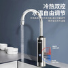 CHIGO stainless steel electric hot water faucet household small kitchen treasure instant electric water heater instant hot water faucet free leakage guarantee for water inflow ZG-ZS821-2B-H41X