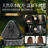 Seven Green Polygonum Multiflorum Shampoo Soap Five Black Traditional Chinese Medicine Handmade Soap Black Ganoderma White Hair Transformation Nourish Black Hair Platycladus Arborvitae Leaf Shampoo Cream