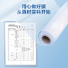Made in Tokyo, stretch film, industrial packaging film 50cm*200m, film net weight 1.196kg/roll, protective film single roll