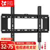 Beishi 32-75-inch TV mount 55/65/75-inch TV bracket wall mount suitable for Hisense, Vidda, Skyworth, TCL, Thunderbird, Sony, Huawei and other TV stands