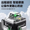 Jiadunshi 12-line infrared level meter high-precision strong light thin line laser wall-mounted outdoor green light automatic leveling meter, long-lasting green light 12 lines + strong light, top configuration + dual lithium batteries