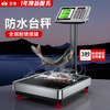 ZHIZUN electronic scale for weighing goods, commercial platform scale for setting up stalls, electronic weighing floor scale, waterproof seafood aquatic product express scale, 150kg table top 31*41, the whole machine is rust-resistant and fully waterproof