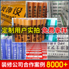 Seaside decoration floor protective film thickened wear-resistant floor tile protective film ceramic tile floor protective mat floor protective film 2.0mm thick family luxury decoration high-end wear-resistant 120 square meters + 240 meters special tape + cutter