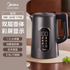 Hualingmei's electric kettle 1.7L household all-steel waterway color screen constant temperature 316L stainless steel kettle SH17X308-POR 1.7 liter stainless steel 316L