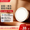 OPPLE high color rendering aluminum LED downlight ceiling light living room ceiling light Mingxuan II downlight 7W three-speed dimming 55 beam angle anti-glare design
