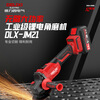 Delixi Electric lithium angle grinder handheld rechargeable cutting machine polishing machine rotating angle grinder cutting machine genuine brushless high-speed angle grinder bare metal - no battery accessories