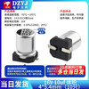 SMD aluminum electrolytic capacitor SMD 16V 25V 35V 50V 100UF 220UF 470UF 16V 10uf Volume 4*5.4mm (10 pieces)