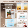 Haier zero-embedded French four-door refrigerator 460 liters four-door household inverter air-cooled frost-free first-class small-family refrigerator zero-distance free embedded bottom front cooling 510L white sheet metal丨fully automatic ice making丨smart light interaction丨ultra-thin zero-embedded