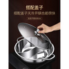 JCZS German brand stainless steel induction cooker Yuanyang pot special shabu-shabu for hot pot household hot pot basin commercial user Yuanyang pot without lid (suitable for 2-3 people) free soup spoon colander 28cm