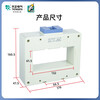 Tianzheng Electrical current transformer BH (SDH)-0.66 double row 130 type 5000/5 0.5 level 130