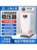Shanghai People's contactless voltage regulator three-phase 380V household 220V high-power industrial intelligent compensation voltage regulator SJW carbon brush voltage regulator 15KVA